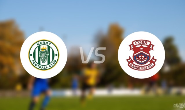 【爱甲】凯里FCvs科布漫步者首发阵容名单(2025年09月06日)